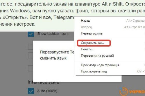 Kraken зайти на сайт