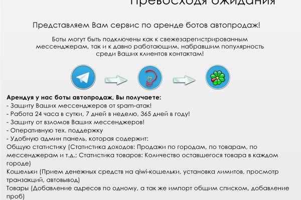Кракен ссылка тупа германия