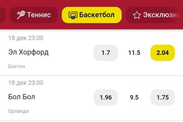 Kraken market ссылка
