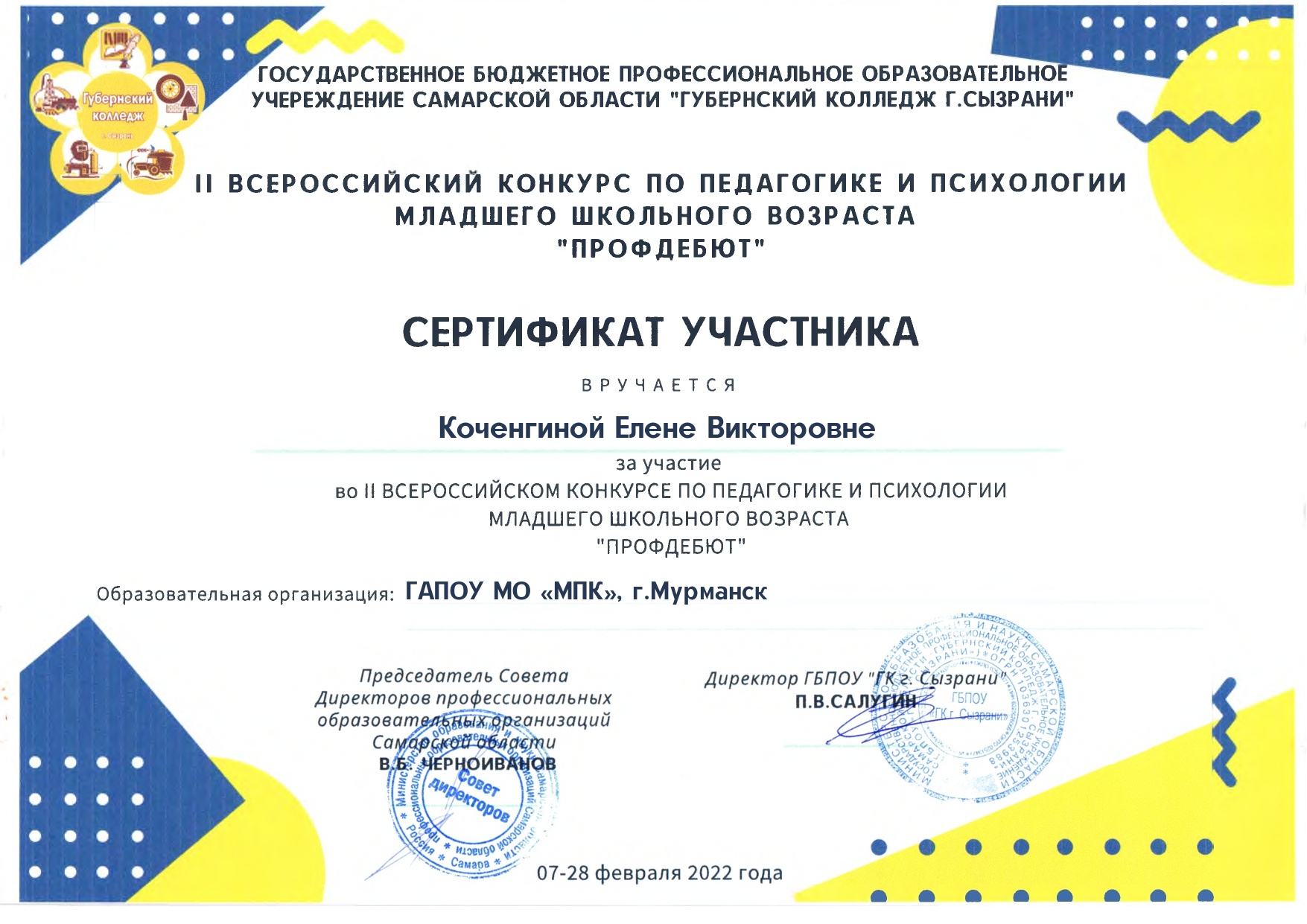 Кракен даркнет маркетплейс