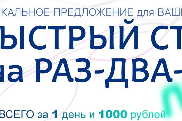 Кракен ссылка орион