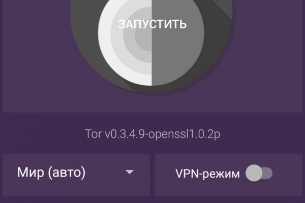 Кракен тор gigageek ru