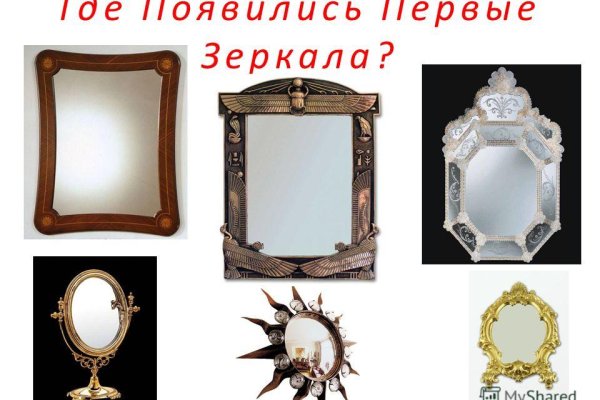 Кракен даркнет ссылка на сайт