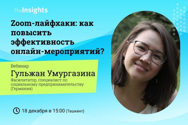 Кракен шоп даркнет