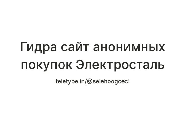 Кракен ссылка 25