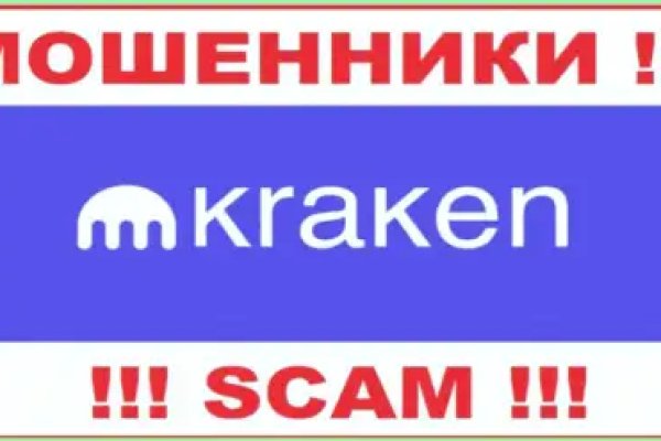Кракен дарк площадка