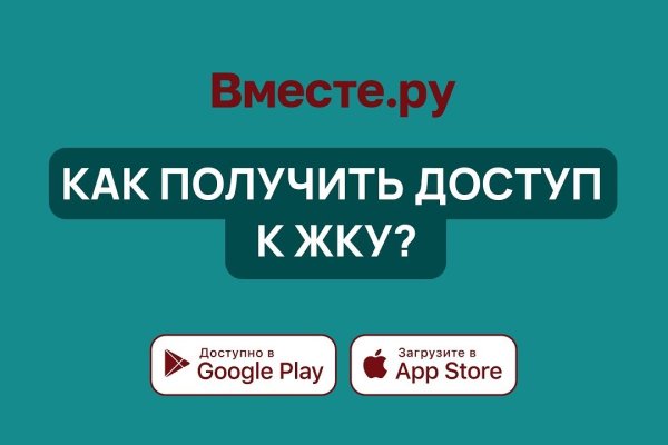 Mega darknet ссылка