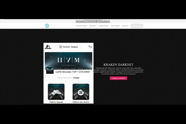 Аутентификатор кракен