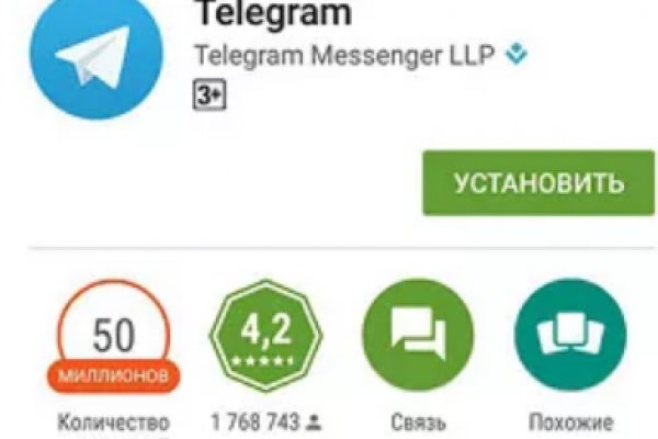 Kraken торговая площадка ссылка
