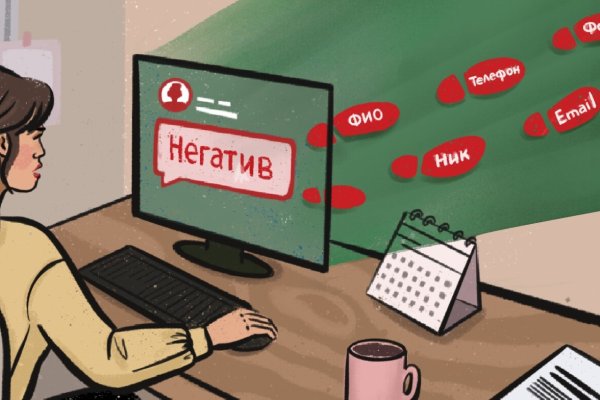 Зеркало кракен дарк