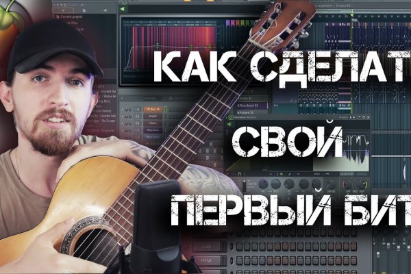 Вместо гидры
