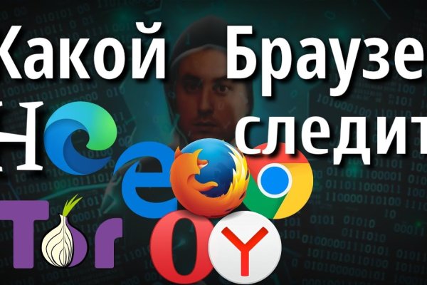 Кракен питер