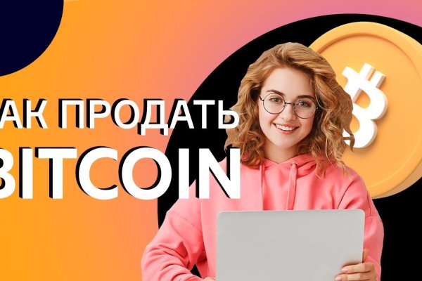 Ссылка для входа на сайт kraken