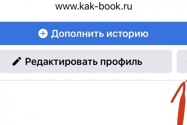 Kraken что это за сайт