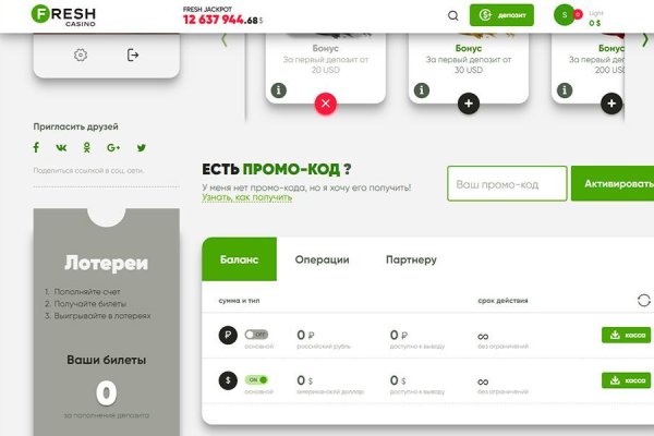Зайти кракен через тор