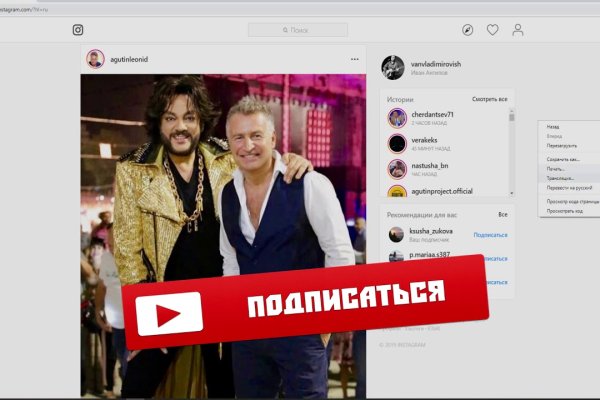 Кракен перестал работать