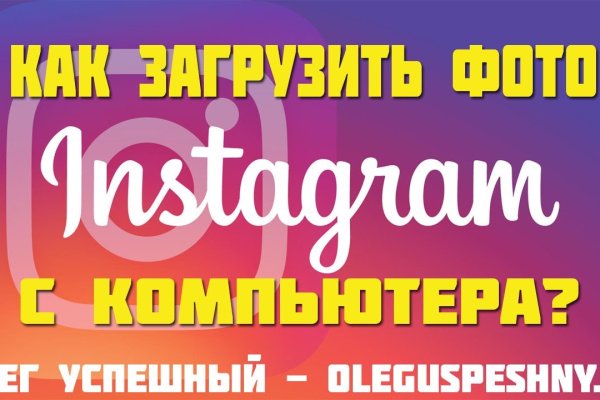 Kraken маркетплейс официальный