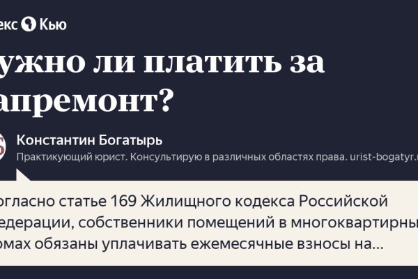 Кракен онион рабочая ссылка