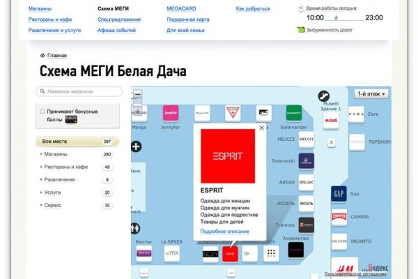 Почему не работает кракен