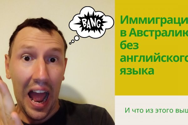 Ссылки на даркнет