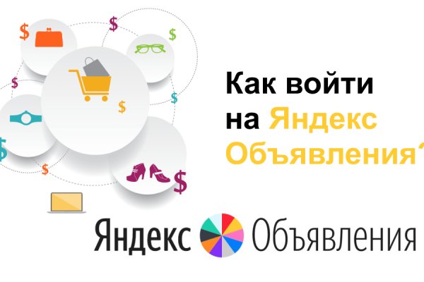 Как пополнять кракен тор