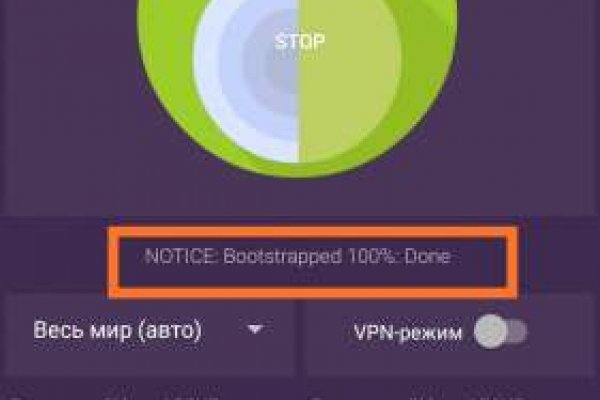 Кракен маркет зайти