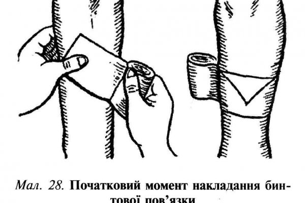 Что продает кракен