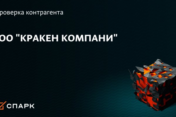 Актуальные ссылки кракен на 2025