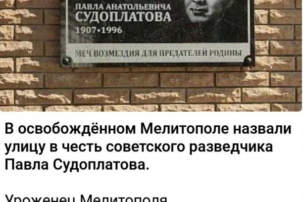 Kraken сайт tor