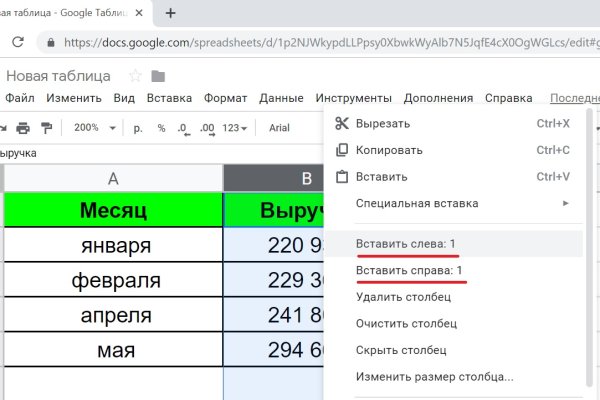 Kraken вход и ссылки
