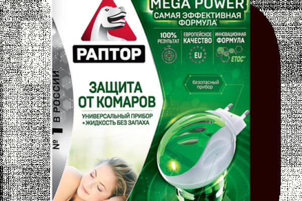 Кракен с айфона