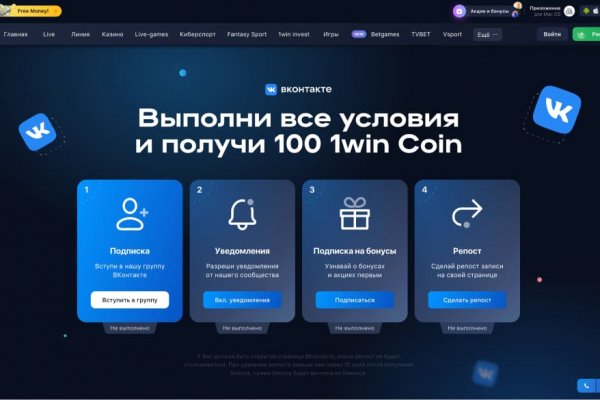 Логин и пароль от кракен