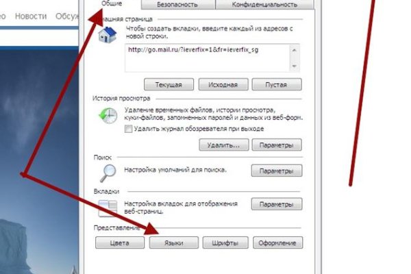 Кракен даркнет поддержка