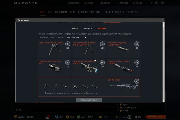 Kraken 12