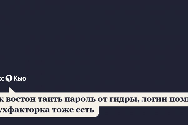 Даркнет официальный сайт вход