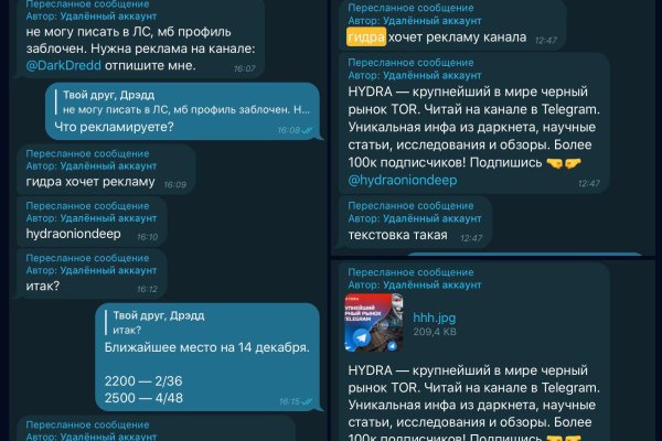 Кракен как войти