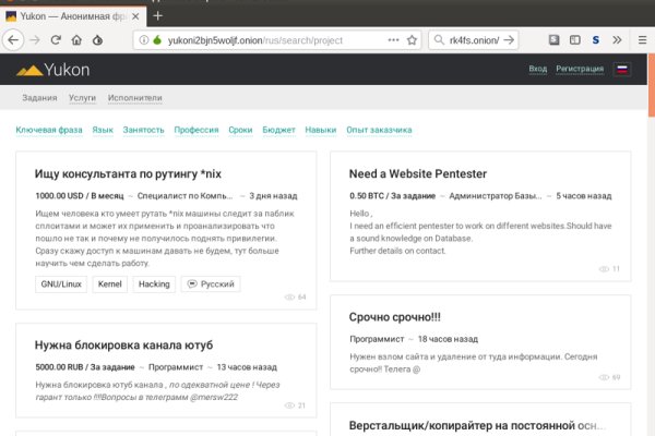 Kraken официальная ссылка