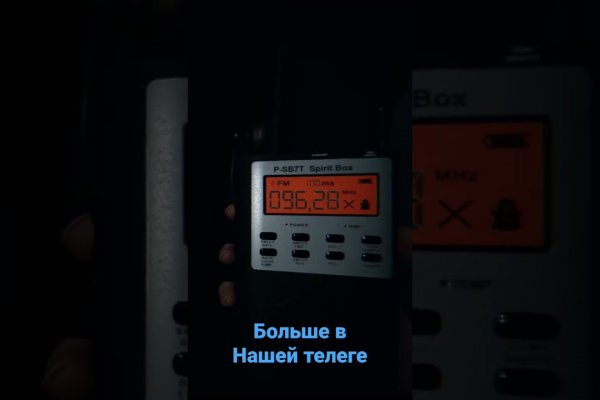 Кракен войти сегодня