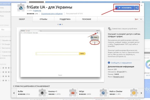Что случилось с кракеном маркетплейс