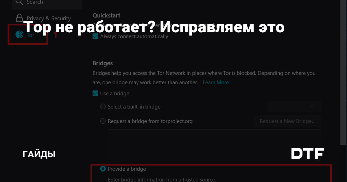 Ссылка на кракен kr2web in