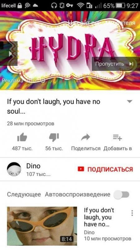 Даркнет официальный сайт вход