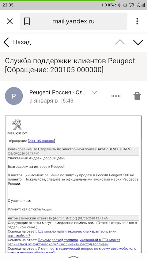 Кракен ссылка официальная на тор
