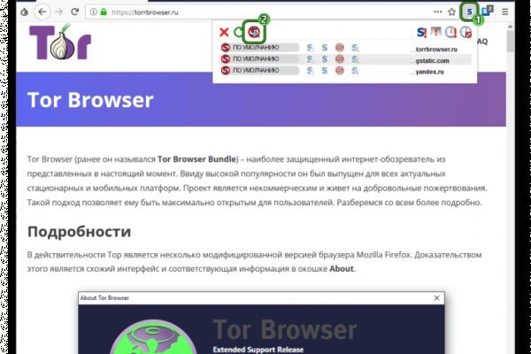 Сайт вместо гидры